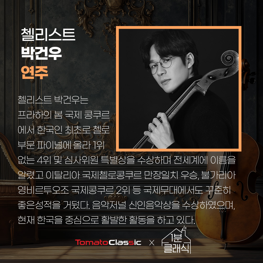 공연 상세 이미지